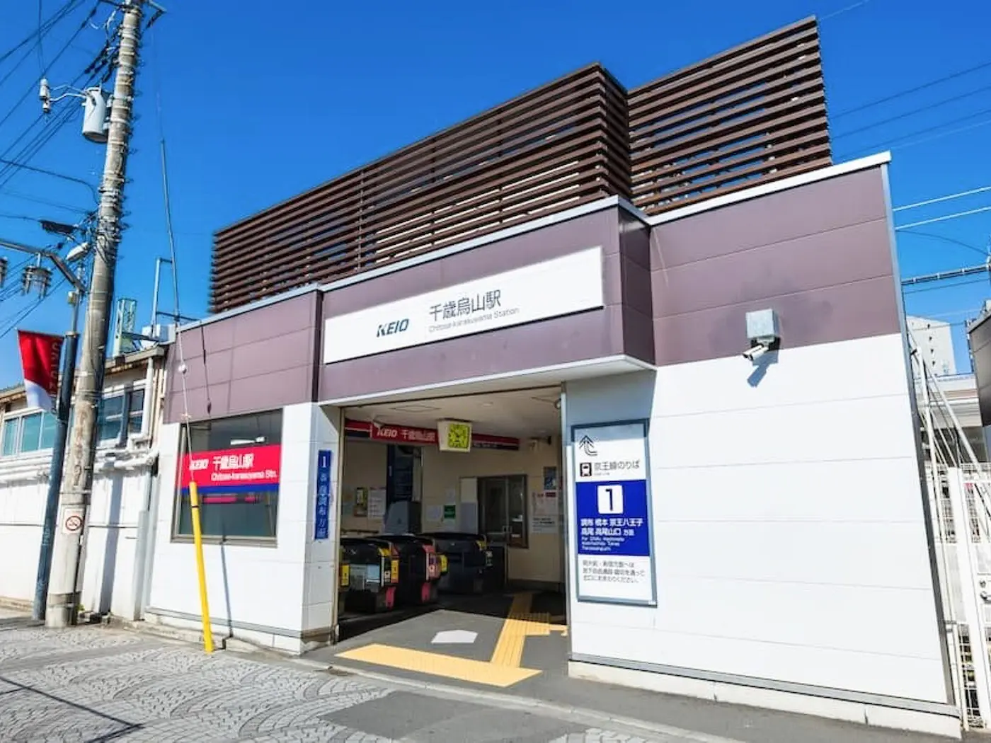 徒歩通いやすい